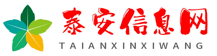 无极信息网
